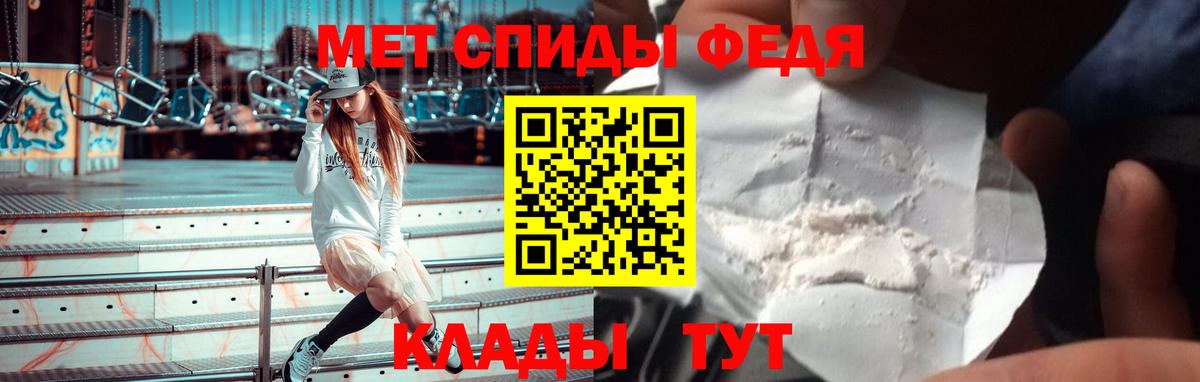 Орёл  Амфетамин Premium  Вход с VPN 