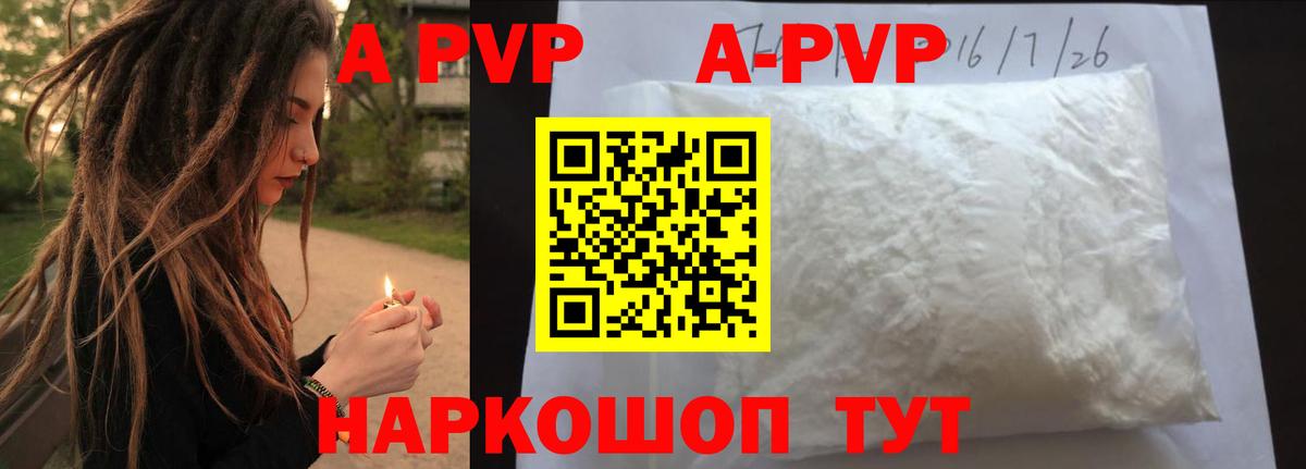 Каннабис  Гашиш  Вход с VPN  Орёл  Меф  