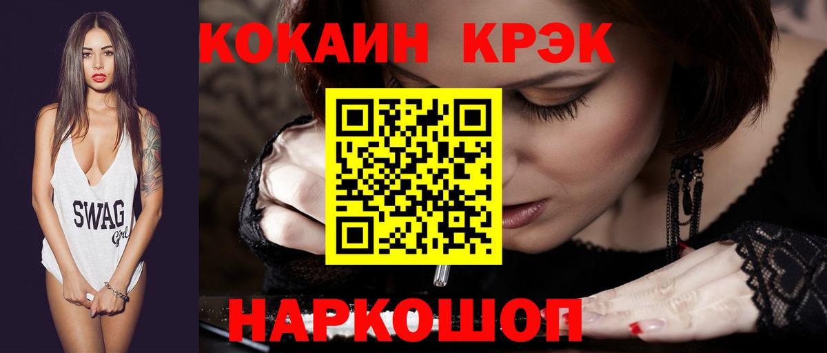 Кокаин Колумбийский Орёл