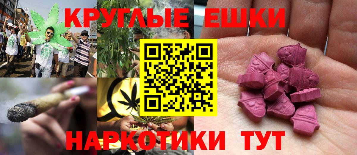 Ecstasy 99%  Ecstasy  Орёл  Вход с VPN 