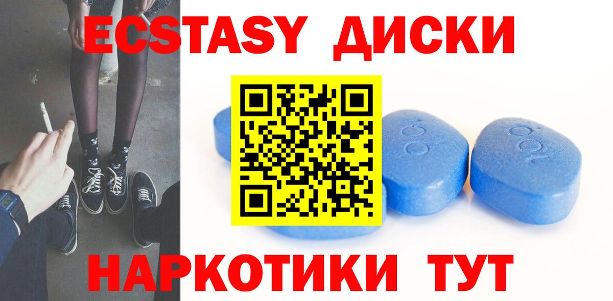 Ecstasy бентли Орёл
