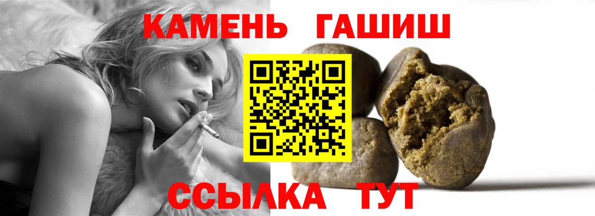 ГАШИШ VHQ Орёл