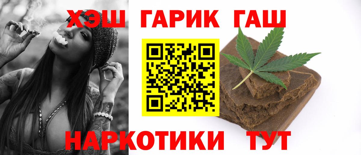 Орёл  ГАШ  Гашиш VHQ  Вход с VPN  купить наркотики цена  Гашиш AMNESIA HAZE 