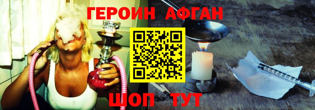 Орёл  Героин VHQ  Вход с VPN 