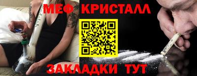 мет Нальчик