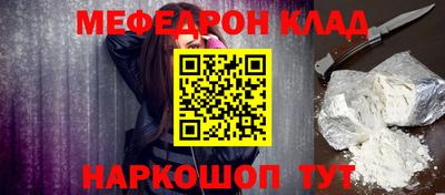 стафф Нарткала
