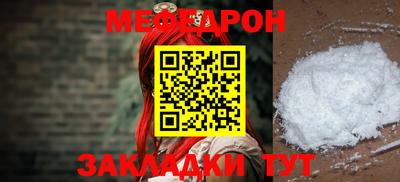 мет Нальчик