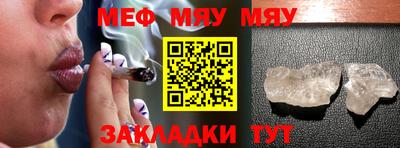 мет Нальчик
