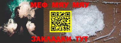 прущий лед Наро-Фоминск