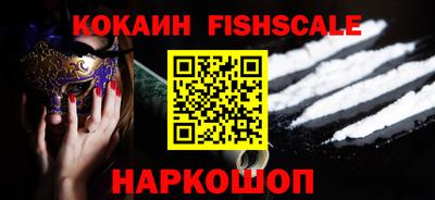 стафф Нарткала