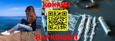 прущий лед Наро-Фоминск