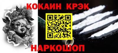 мет Нальчик