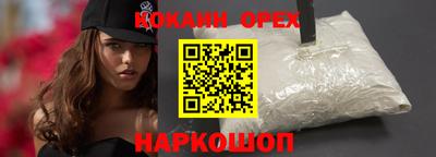стафф Нарткала