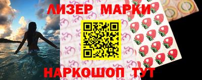 прущий лед Наро-Фоминск