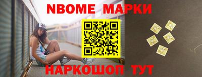 прущий лед Наро-Фоминск