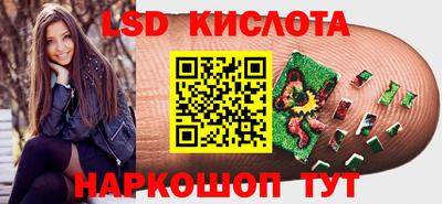 прущий лед Наро-Фоминск