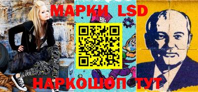 стафф Нарткала