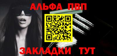 прущий лед Наро-Фоминск