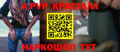прущий лед Наро-Фоминск