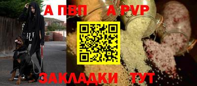 стафф Нарткала