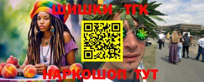 прущий лед Наро-Фоминск