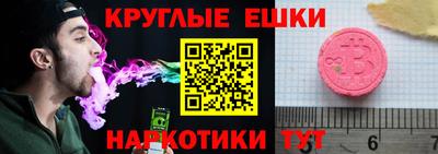 прущий лед Наро-Фоминск
