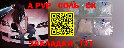 меф VHQ Уссурийск