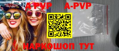 стафф Нарткала