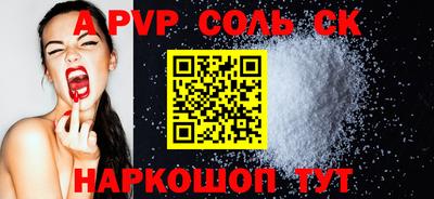 прущий лед Наро-Фоминск