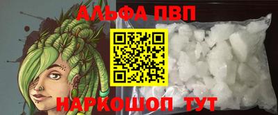 прущий лед Наро-Фоминск