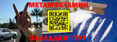 стафф Нарткала