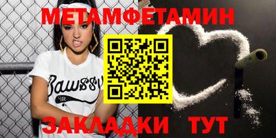 мет Нальчик