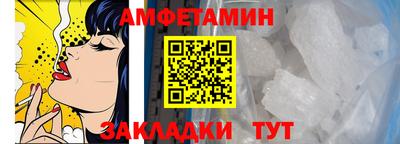 стафф Нарткала