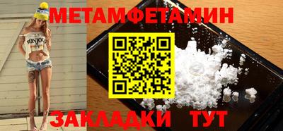 мет Нальчик