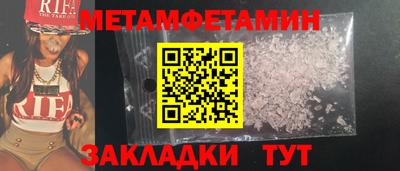 стафф Нарткала