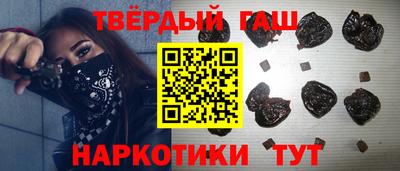 стафф Нарткала