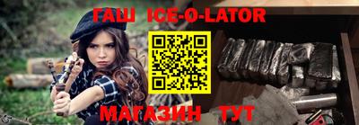 прущий лед Наро-Фоминск