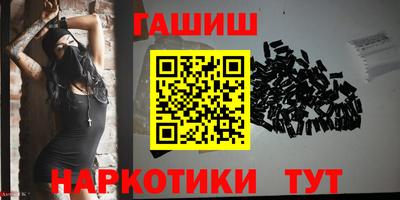 прущий лед Наро-Фоминск