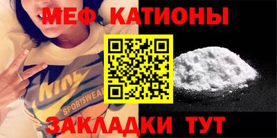 прущий лед Наро-Фоминск