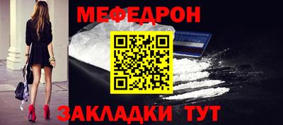 прущий лед Наро-Фоминск