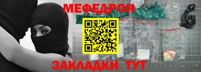 мет Нальчик