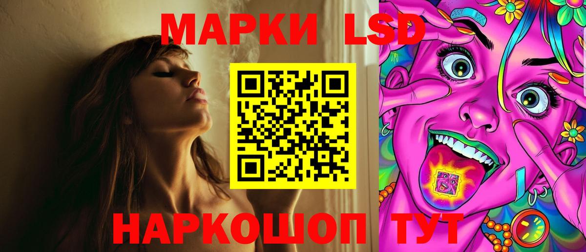 Орёл  LSD-25 экстази ecstasy  Вход с VPN  ЛСД экстази  ЛСД экстази кислота 