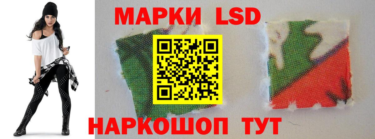 ЛСД экстази ecstasy Орёл