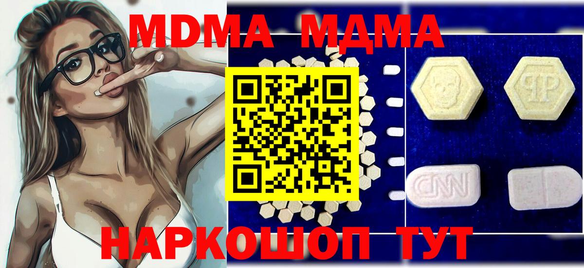 Орёл  МДМА  Вход с VPN  МДМА кристаллы 