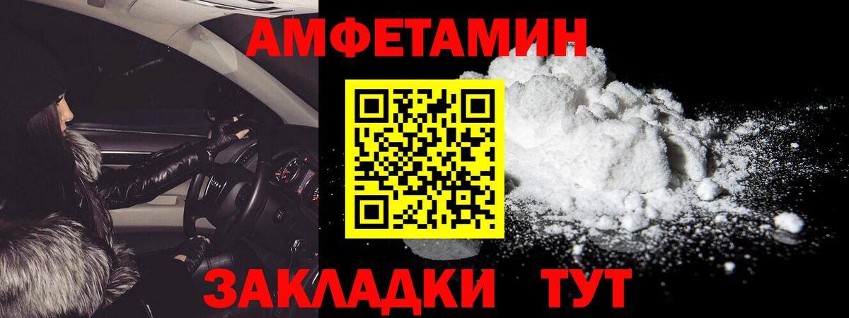 Первитин  Вход с VPN  Орёл  Первитин мет  Первитин мет 