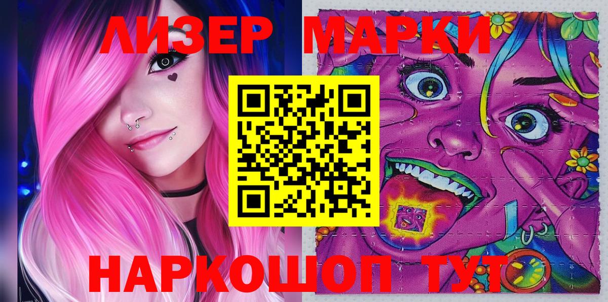 Орёл  Марки NBOMe 1500мкг  Наркотические марки  наркошоп  Марки NBOMe 1500мкг  Вход с VPN 