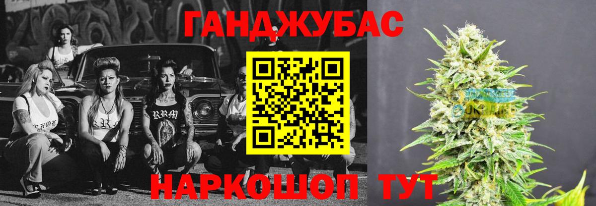 МАРИХУАНА индика Орёл