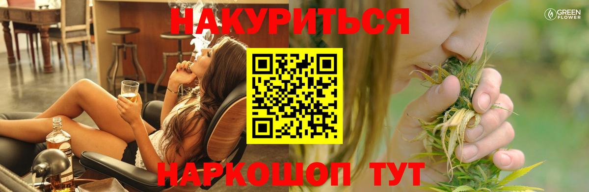 Марихуана White Widow  Вход с VPN  Орёл  Шишки марихуана Amnesia  Шишки марихуана Amnesia 